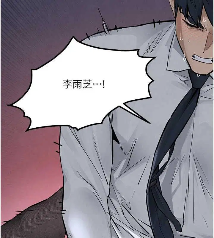 第97話-我會給你永生難忘的回憶