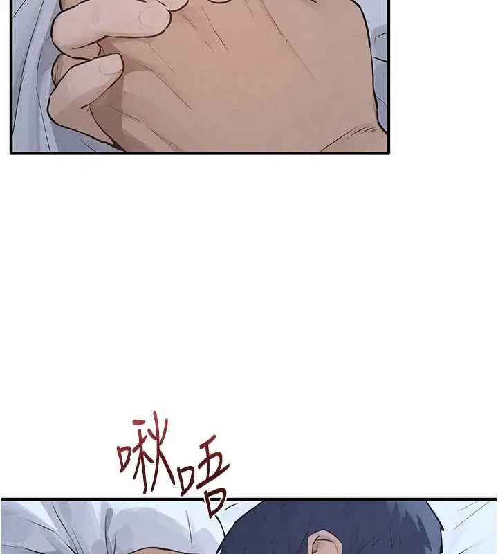 第97話-我會給你永生難忘的回憶