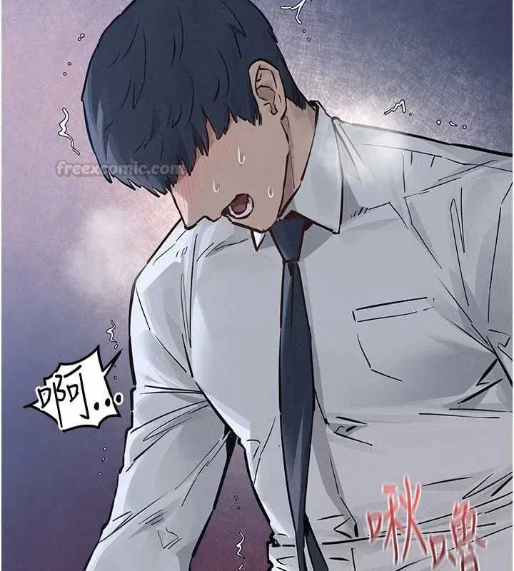 第97話-我會給你永生難忘的回憶