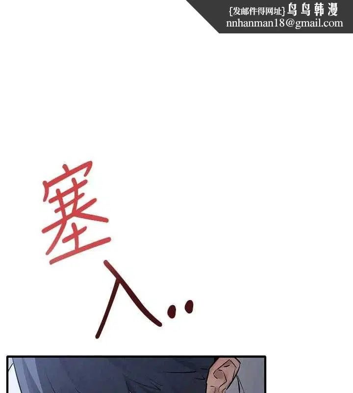 第99話