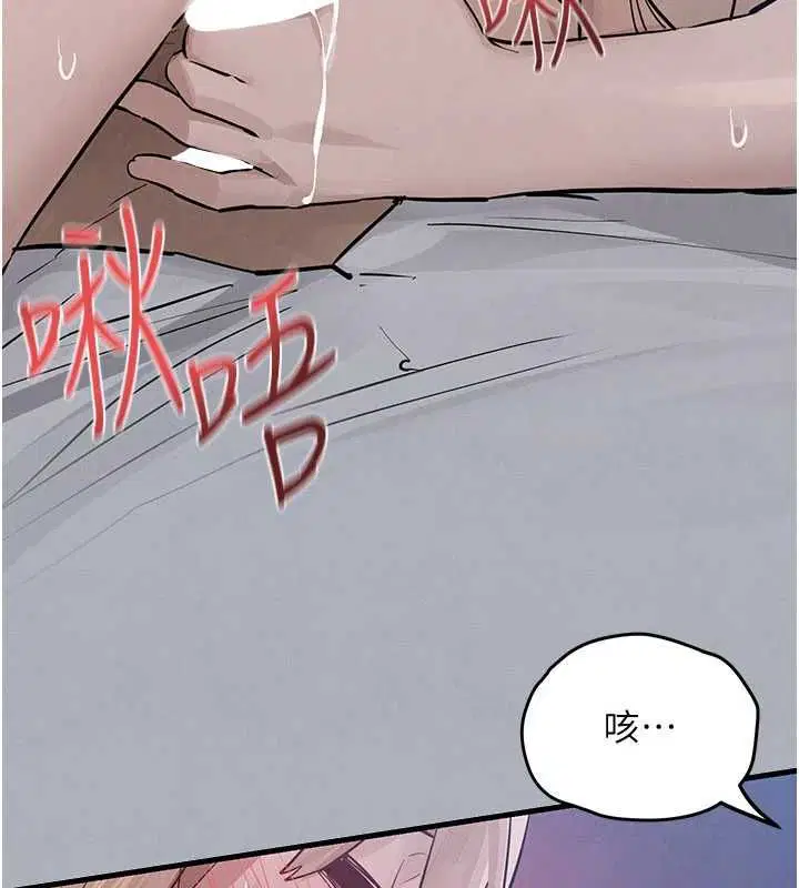 第99話