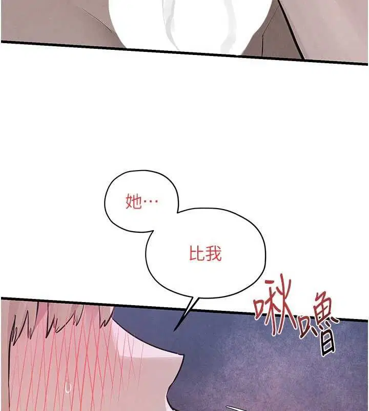 第99話