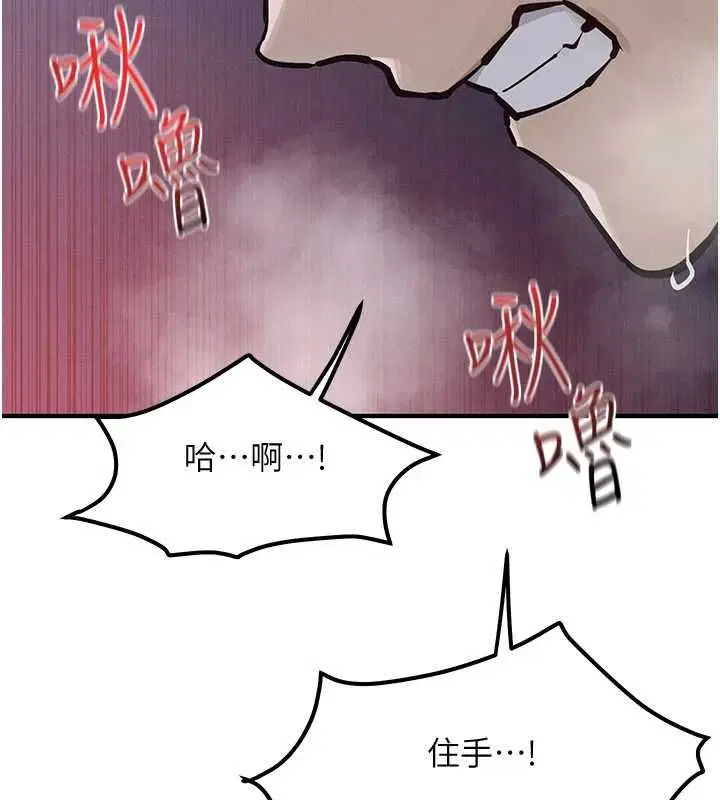 第99話