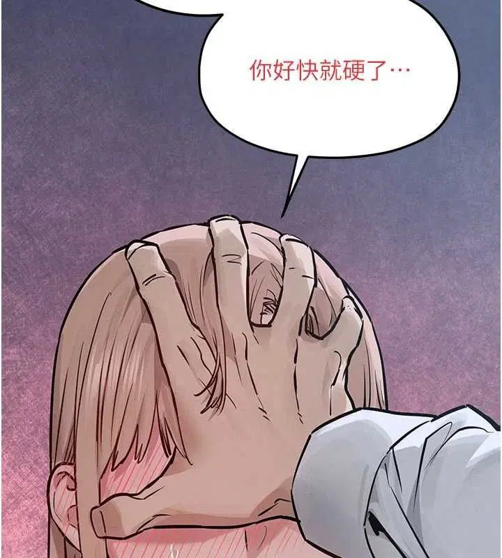 第99話
