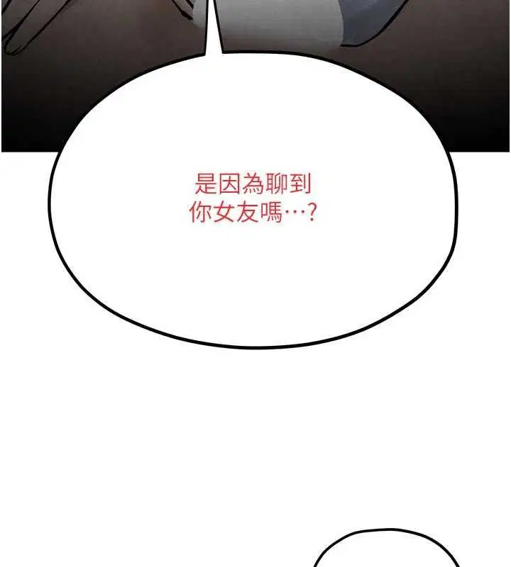 第99話