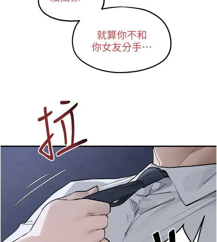 第99話