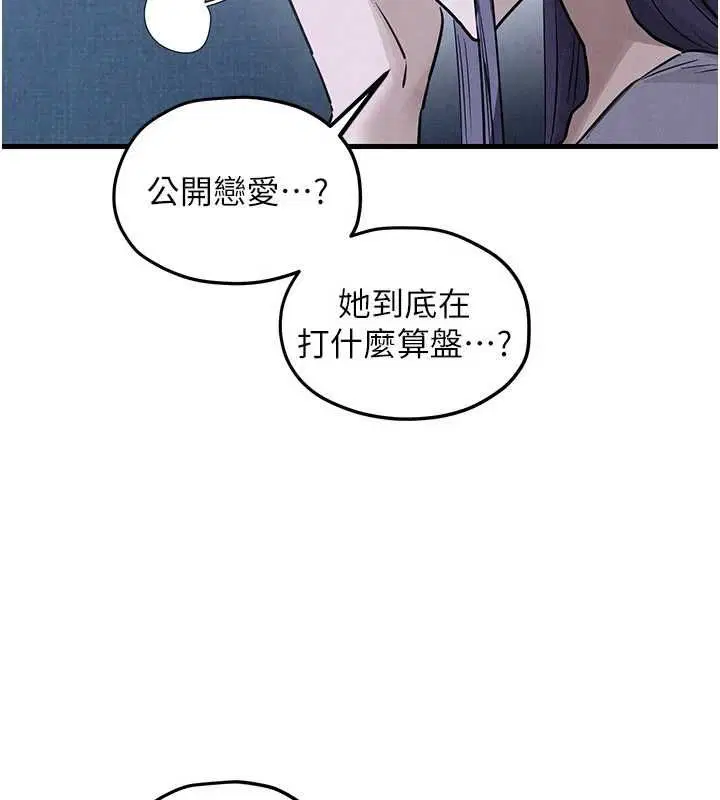 第99話