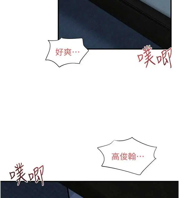 第99話