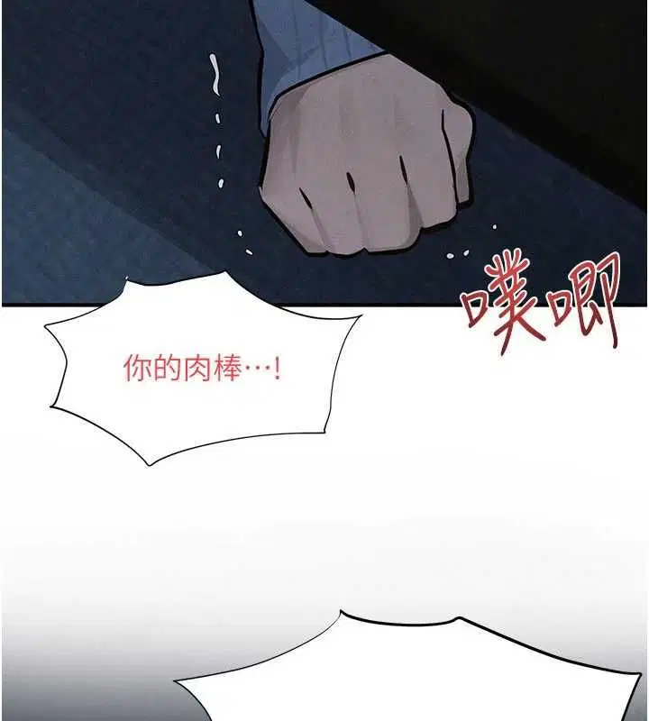 第99話