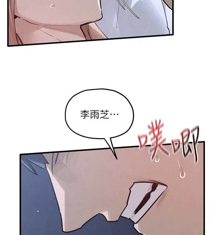 第99話
