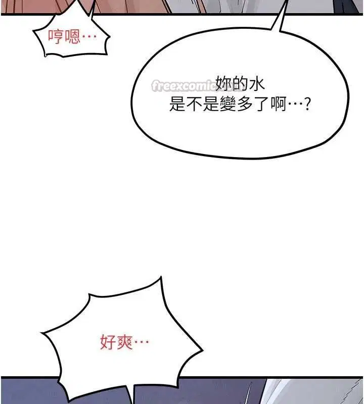 第99話