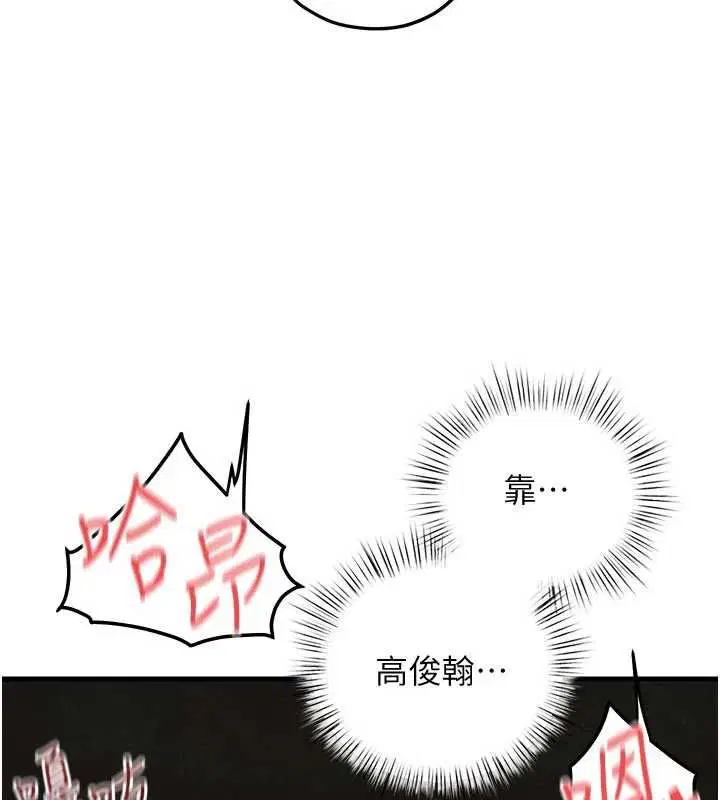 第99話