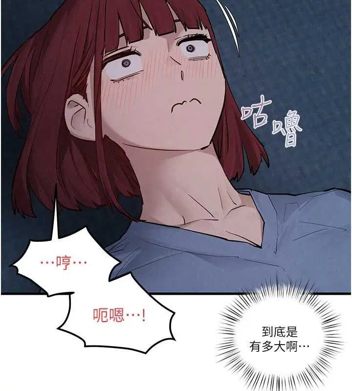 第99話