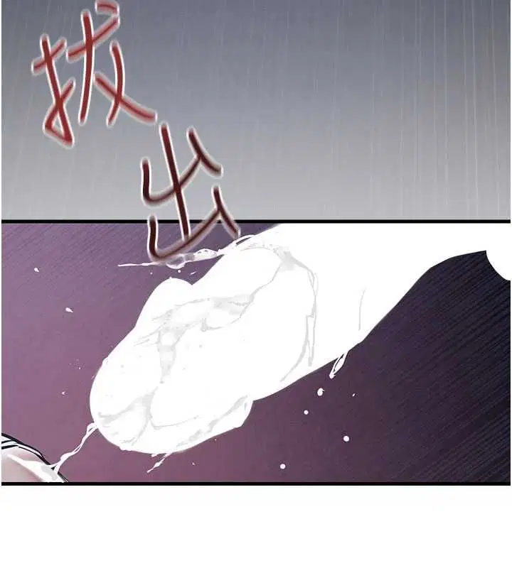第99話