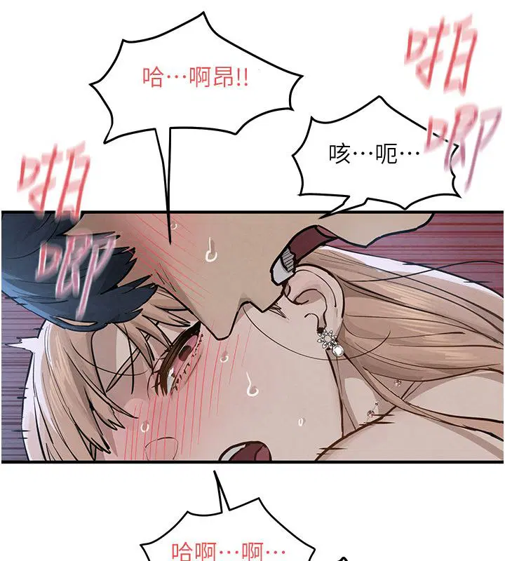 第98話-我是來對你負責的♥
