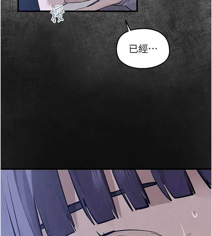 第98話-我是來對你負責的♥