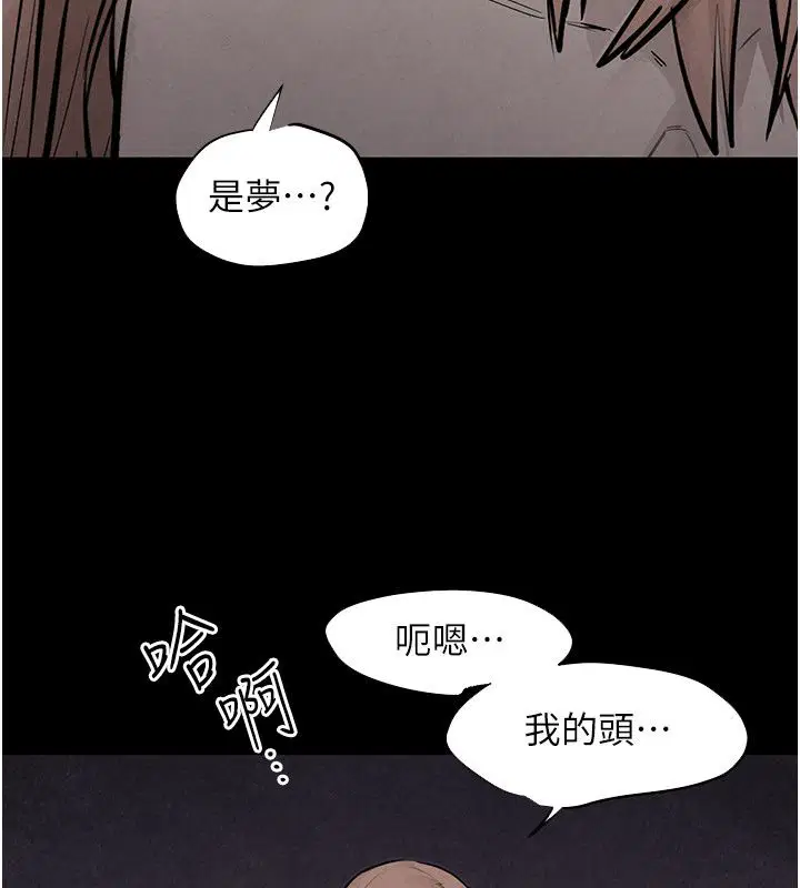 第98話-我是來對你負責的♥