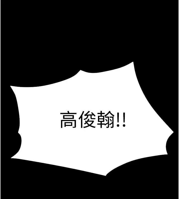 第98話-我是來對你負責的♥