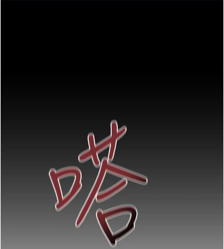第98話-我是來對你負責的♥