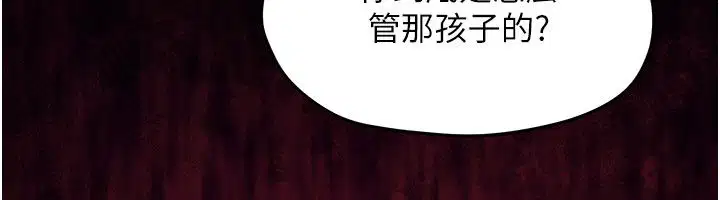 第98話-我是來對你負責的♥