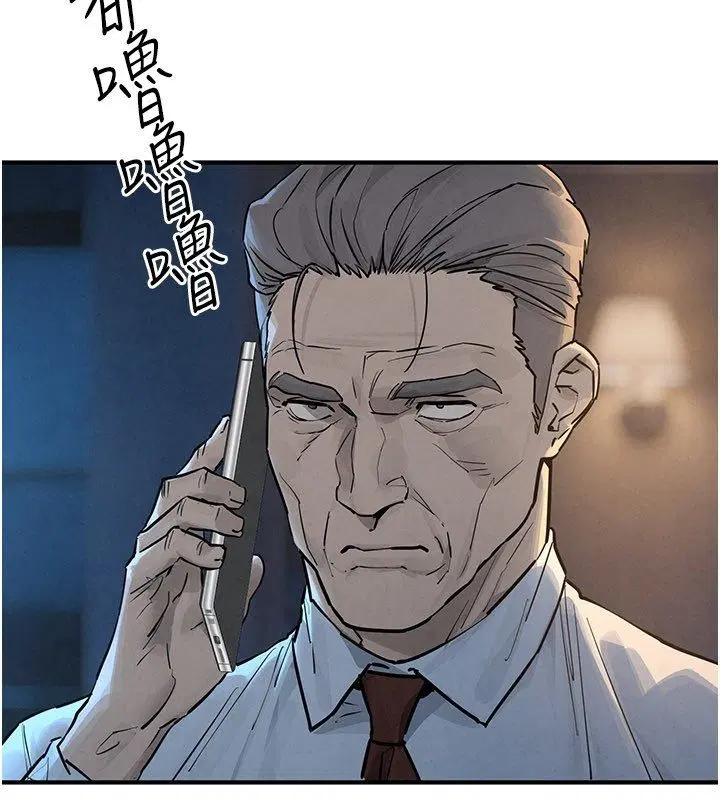 第98話-我是來對你負責的♥