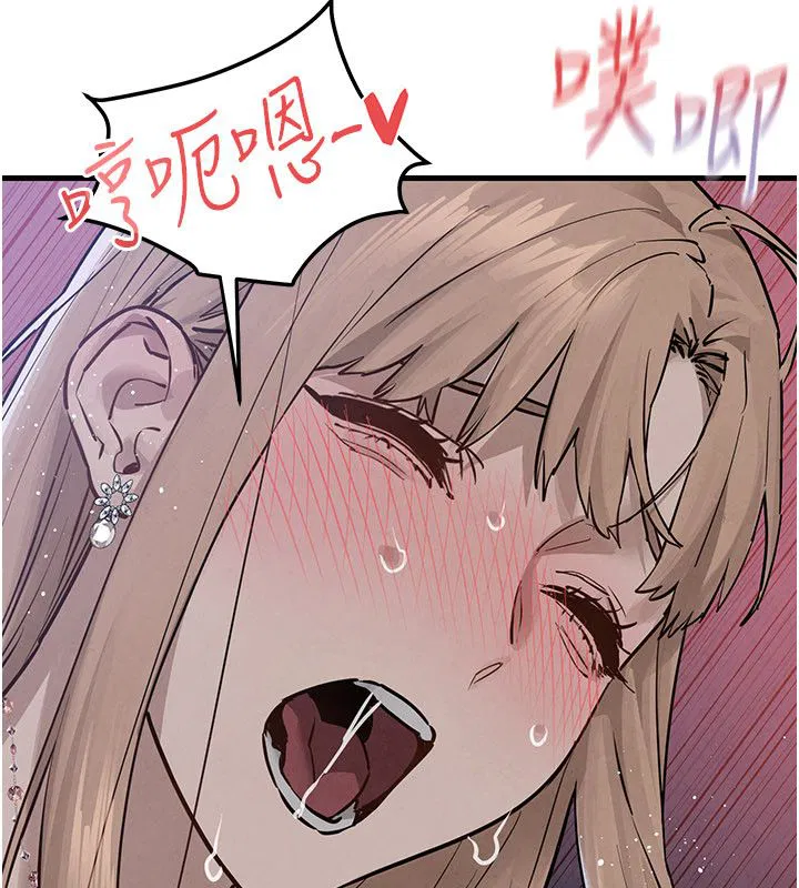 第98話-我是來對你負責的♥