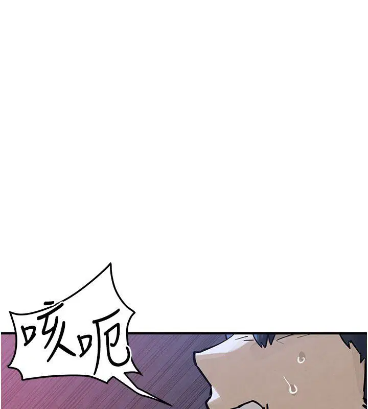 第98話-我是來對你負責的♥