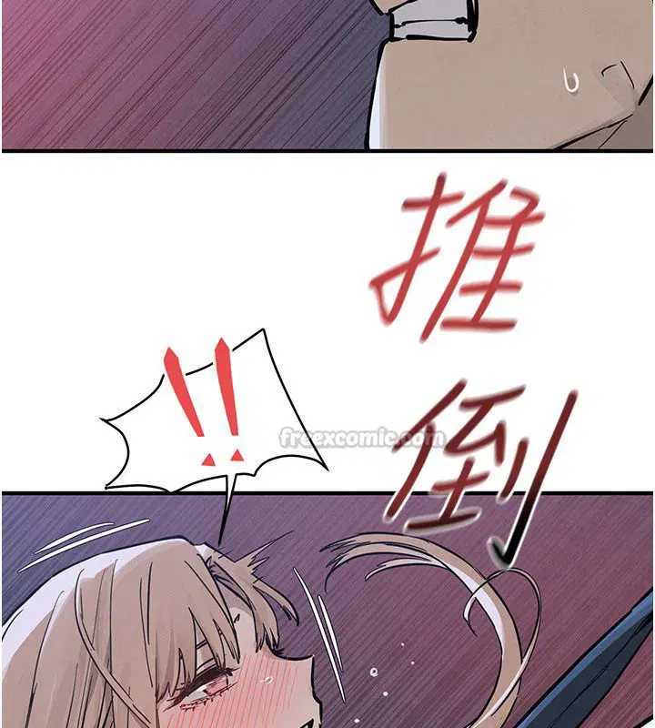 第98話-我是來對你負責的♥