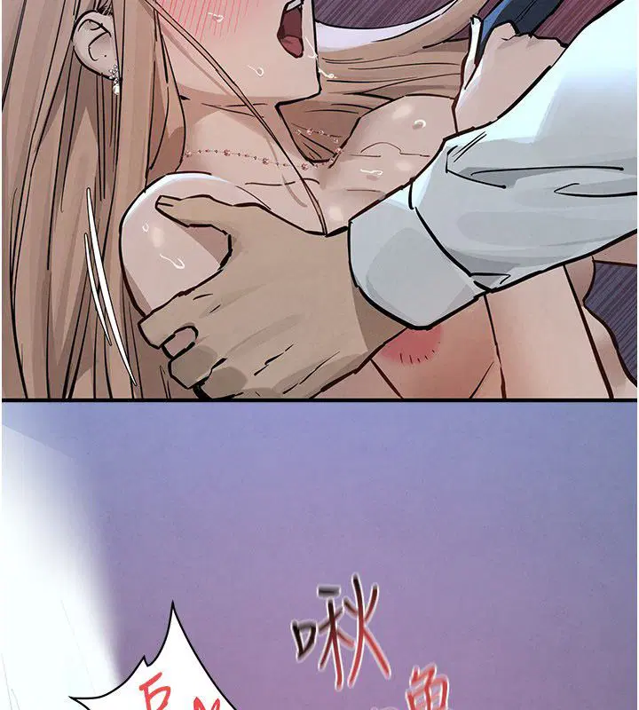 第98話-我是來對你負責的♥