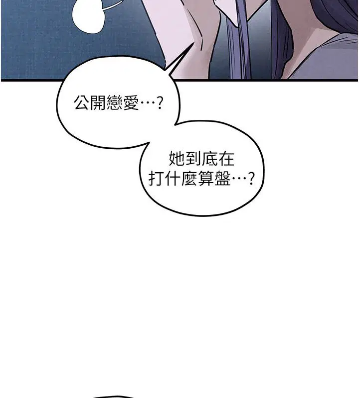 第100話