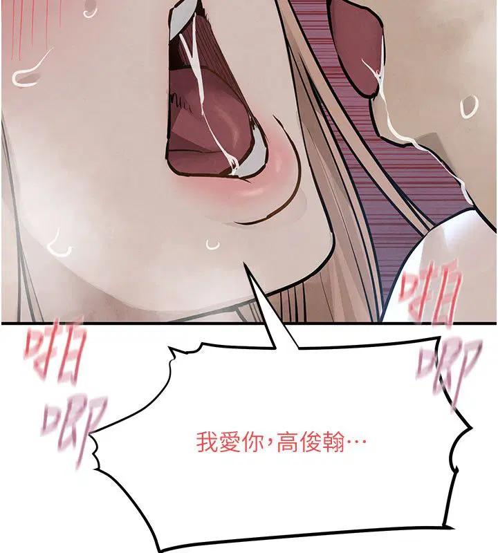 第100話