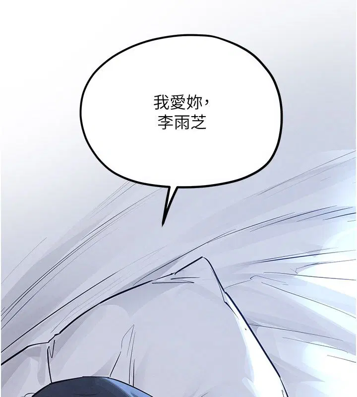 第100話