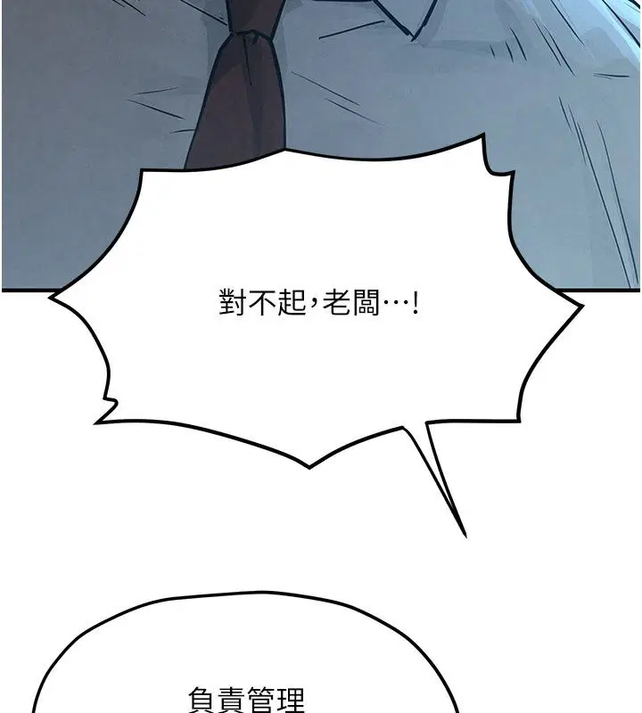 第100話