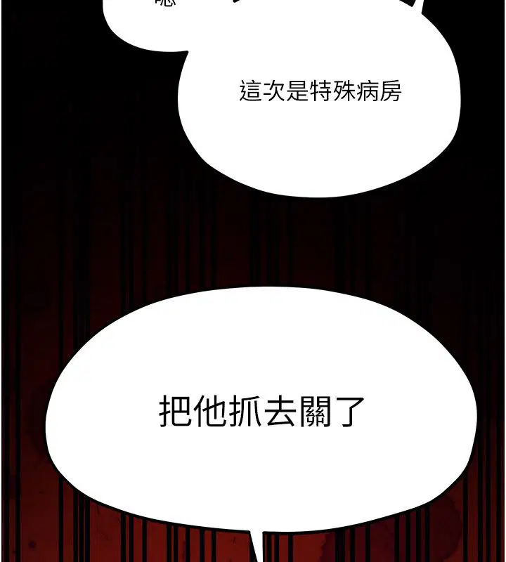 第100話