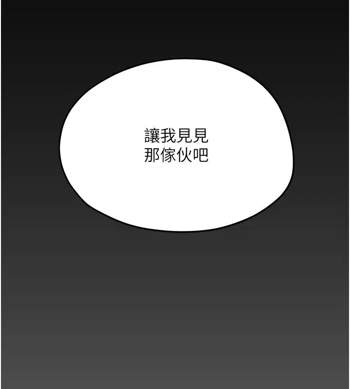 第100話