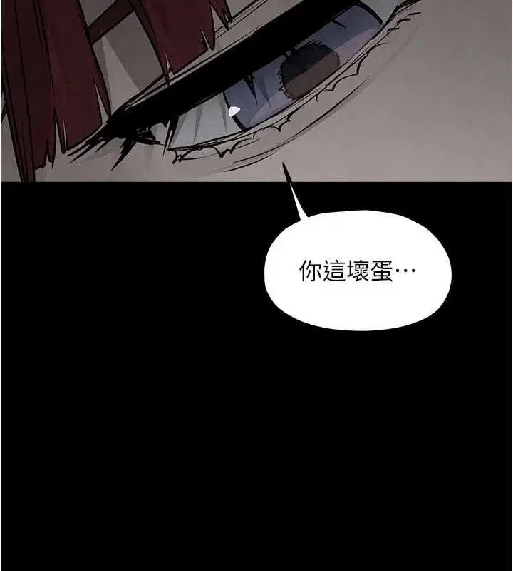 第99話-苦命鴛鴦的危機
