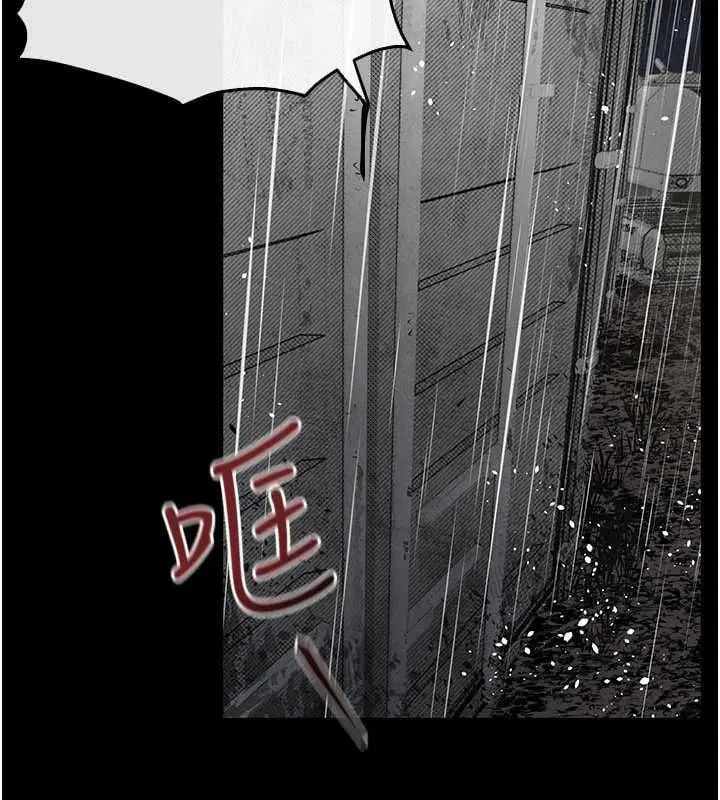 第99話-苦命鴛鴦的危機