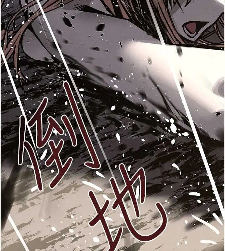 第99話-苦命鴛鴦的危機