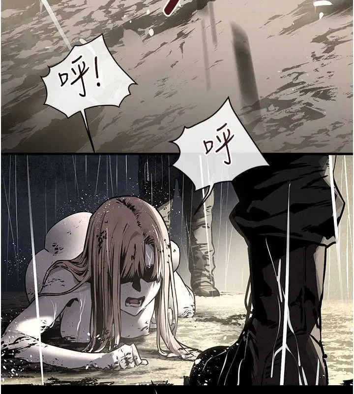 第99話-苦命鴛鴦的危機