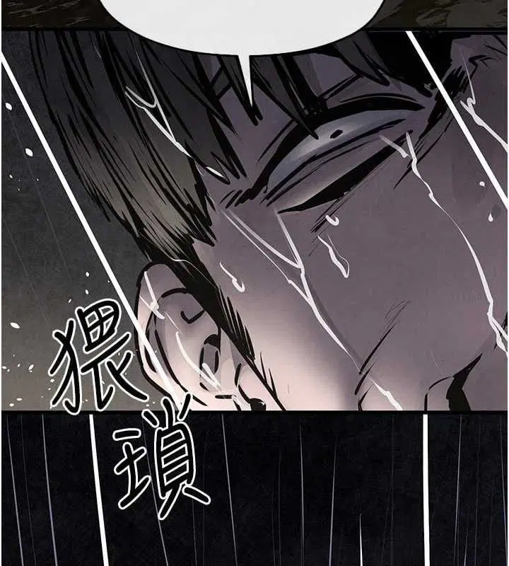 第99話-苦命鴛鴦的危機