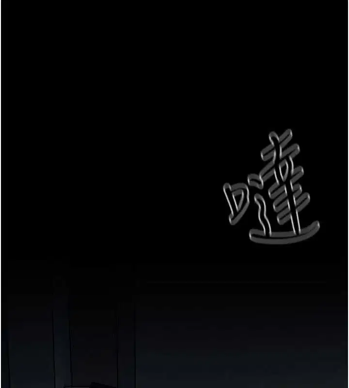 第99話-苦命鴛鴦的危機