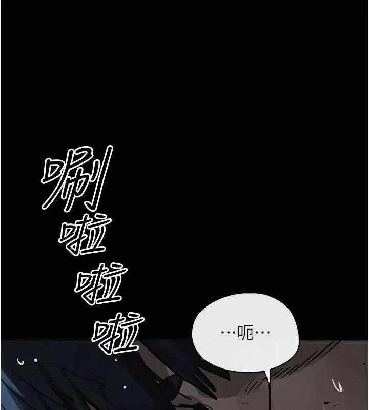 第99話-苦命鴛鴦的危機