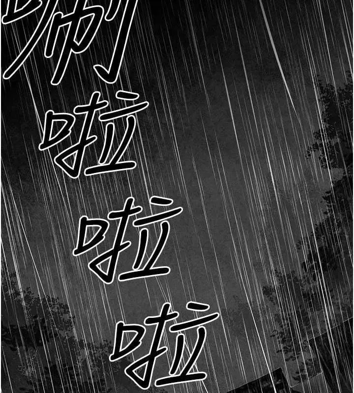 第99話-苦命鴛鴦的危機