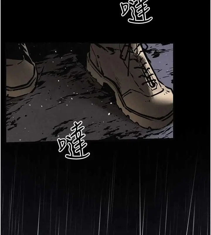 第99話-苦命鴛鴦的危機