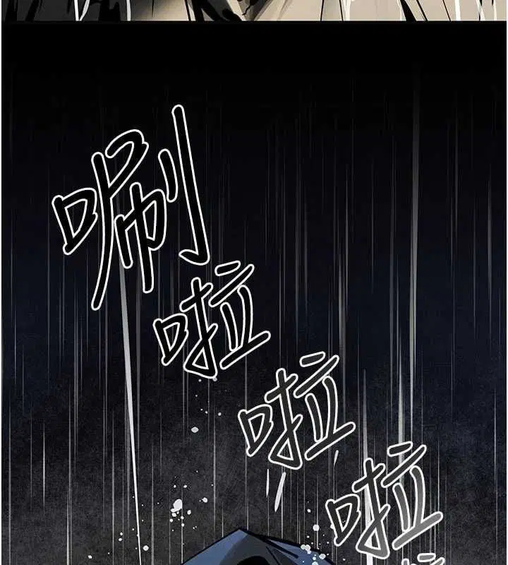 第99話-苦命鴛鴦的危機