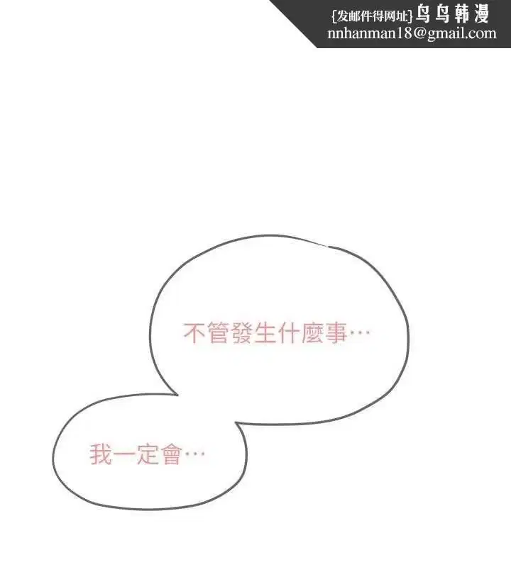 第101話