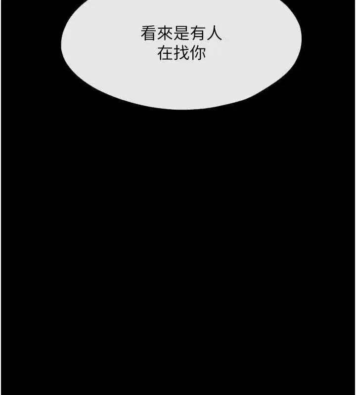 第101話
