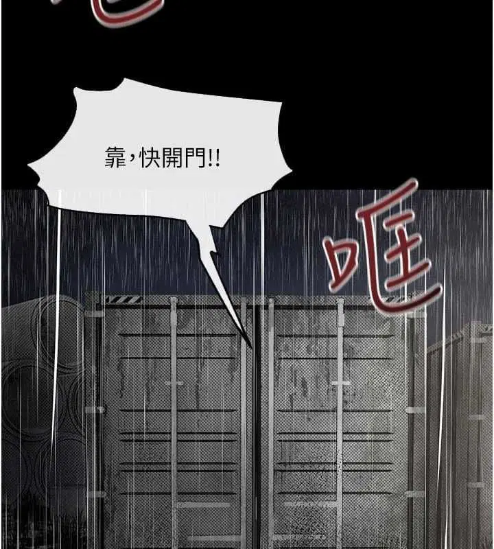 第101話