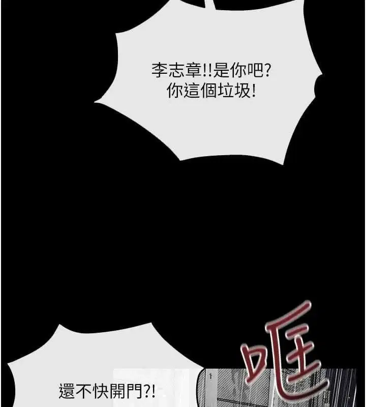 第101話