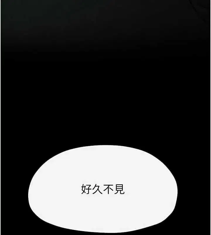第101話